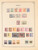 Kavel 3046 (58)