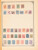 Kavel 3046 (127)