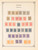 Kavel 3046 (177)