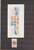 Lot 3181 (379)