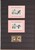 Lot 3181 (491)