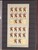 Lot 3181 (1152)