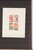 Lot 3181 (1487)