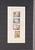 Lot 3181 (1546)