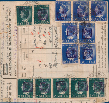 Kavel 4051