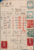 Kavel 4062