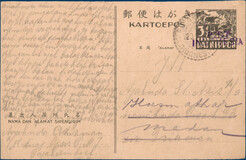 Kavel 4103