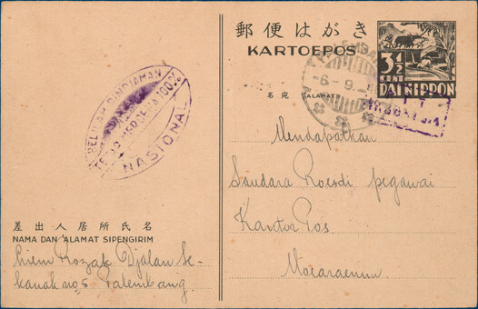 Kavel 4105