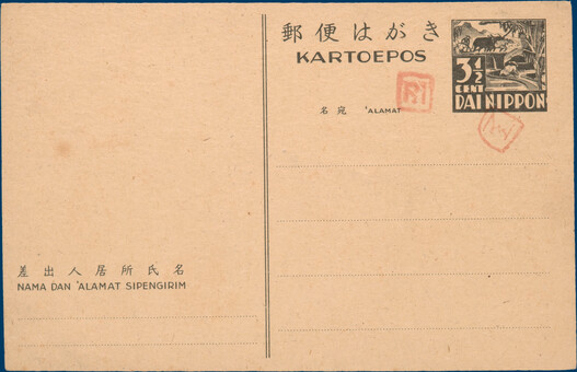 Kavel 4107