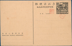 Kavel 4107