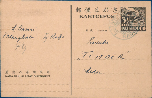 Kavel 4109