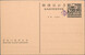 Kavel 4121 (2)
