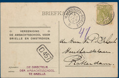 Lot 2885