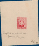Kavel 4881
