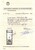 Kavel 5417 (2)