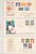 Kavel 4436 (48)