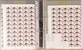Lot 4403 (639)