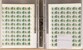 Lot 4403 (724)