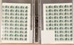 Lot 4403 (725)