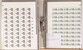 Lot 4403 (887)