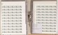 Lot 4403 (888)