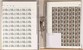 Lot 4403 (890)