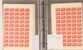 Lot 4403 (1587)