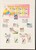 Kavel 4554 (21)