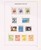 Kavel 4549 (31)