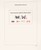 Kavel 4549 (143)
