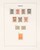Kavel 4547 (11)
