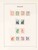 Lot 4416 (17)
