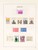 Lot 4416 (85)