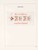 Lot 4416 (200)