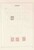 Kavel 4519 (178)