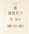 Kavel 4421 (24)