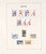 Kavel 4421 (228)