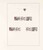 Kavel 4421 (273)