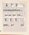 Kavel 4444 (30)