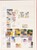 Kavel 4456 (60)