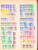 Kavel 4469 (31)