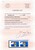 Kavel 5601 (2)