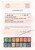 Kavel 5653 (20)