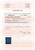 Kavel 5692 (3)
