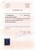 Kavel 5739 (2)