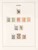 Kavel 4552 (4)