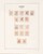 Kavel 4562 (50)