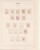 Kavel 4562 (51)