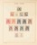 Kavel 4518 (7)