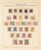 Kavel 4518 (71)